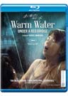 Warm Water Under a Red Bridge  (Blu-ray)