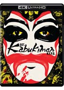 Sgt. Kabukiman N.Y.P.D.