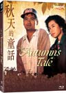 Autumn's Tale, An (Blu-ray) Autumn's Tale, An (Blu-ray)