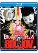 Electric Dragon 80,000 V