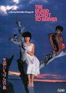 Island Closest to Heaven, The