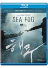 Sea Fog (Blu-ray) Sea Fog (Blu-ray)