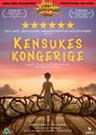 Kensukes Kongerige (Rabalder Bio) Kensukes Kongerige (Rabalder Bio)