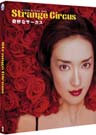 Strange Circus (Blu-ray)