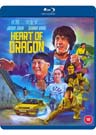 Heart of Dragon (Blu-ray)