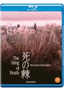 Sting of Death, The
