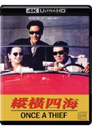 Once a Thief (Chow Yun-Fat)