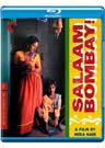 Salaam Bombay! (Criterion) (Blu-ray)