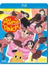 Azumanga Daioh: Complete Collection (Blu-ray)