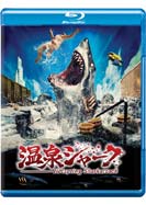 Hot Spring Shark Attack