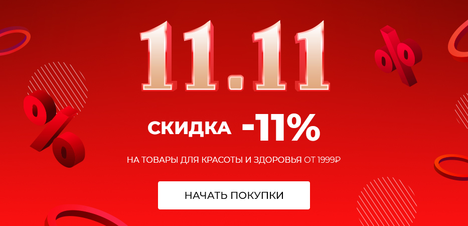 11.11