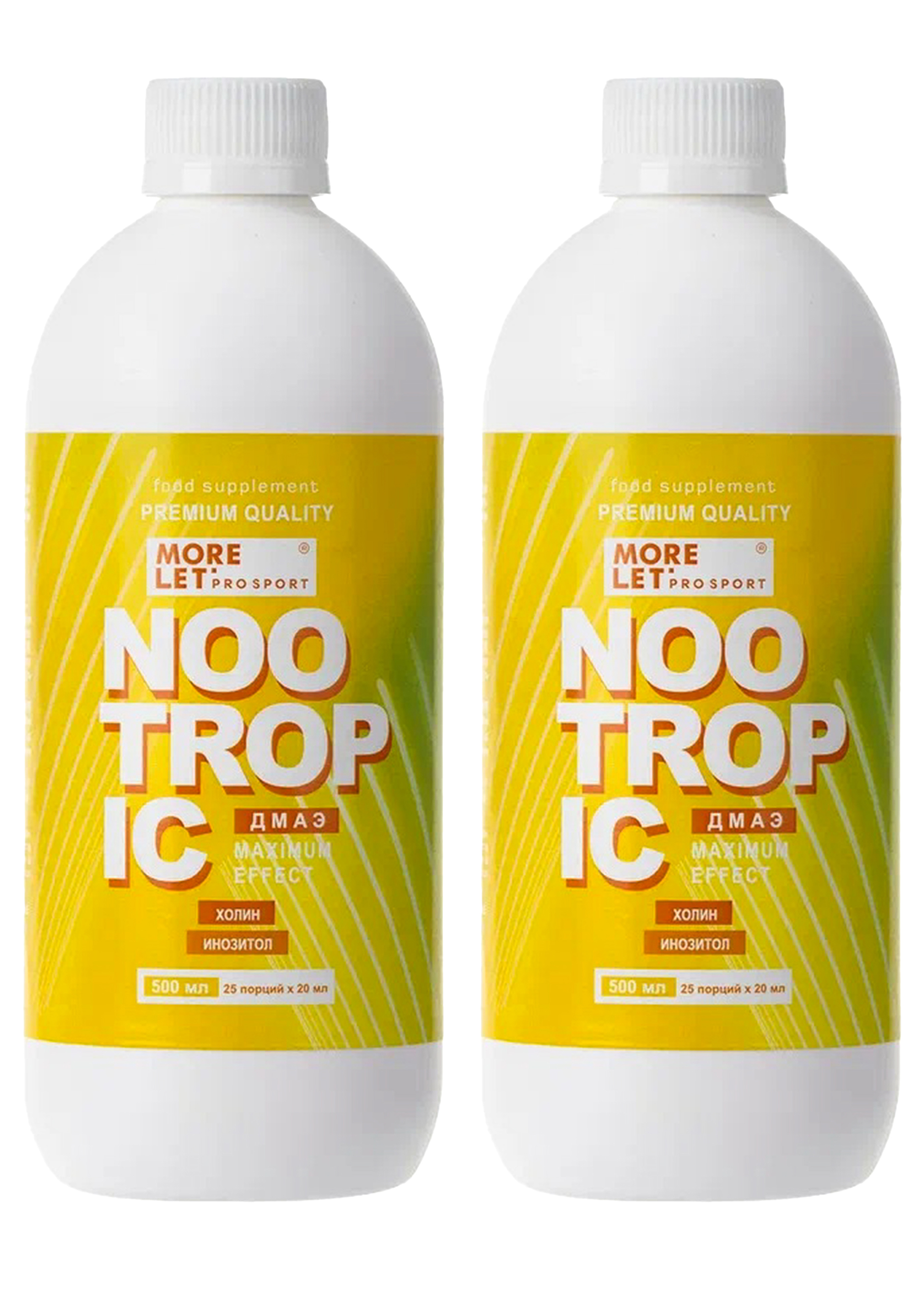 Комплекс для мозга "Ноотропик", 2 шт.