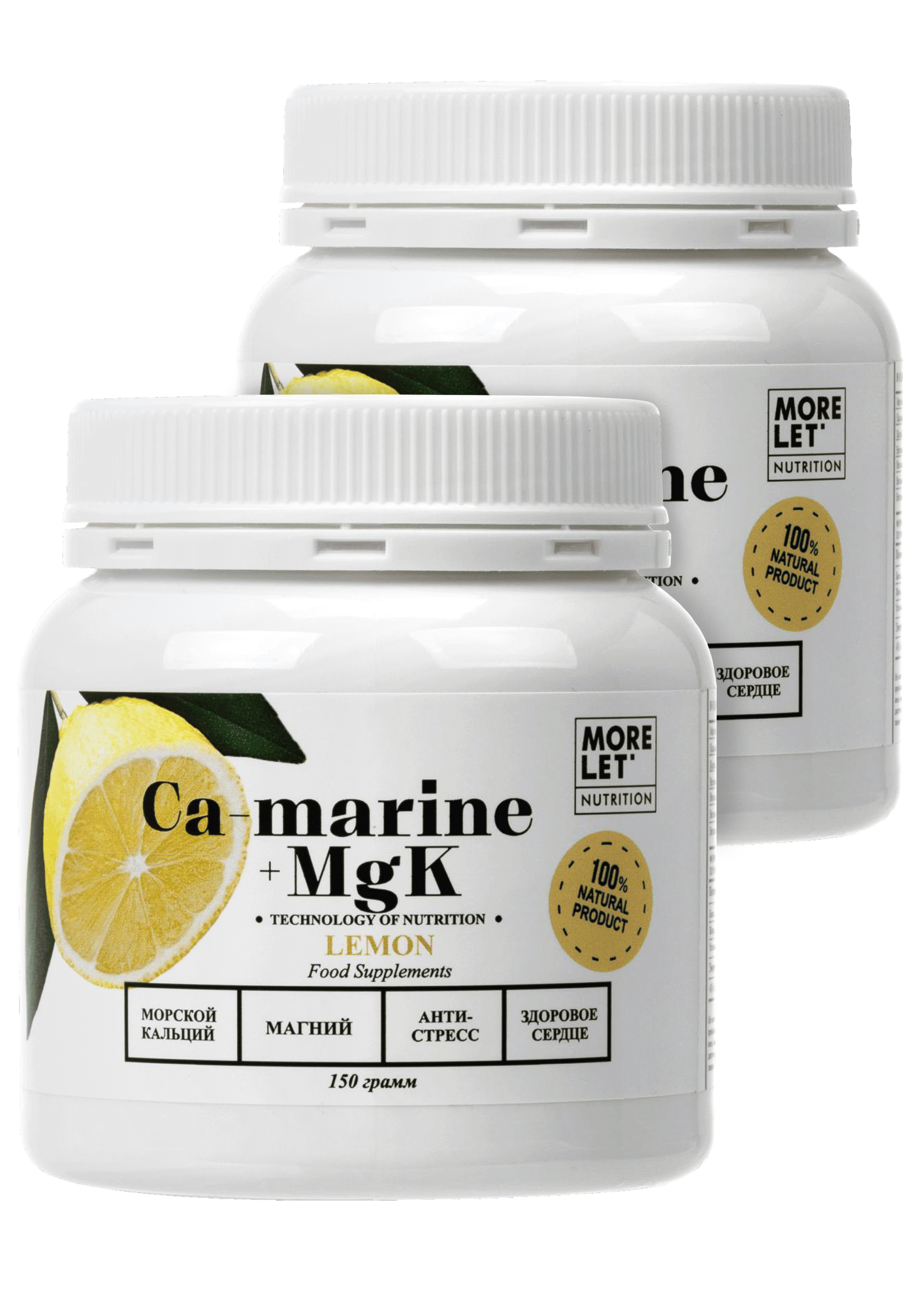 Комплекс "Магний + морской кальций", 2 шт.