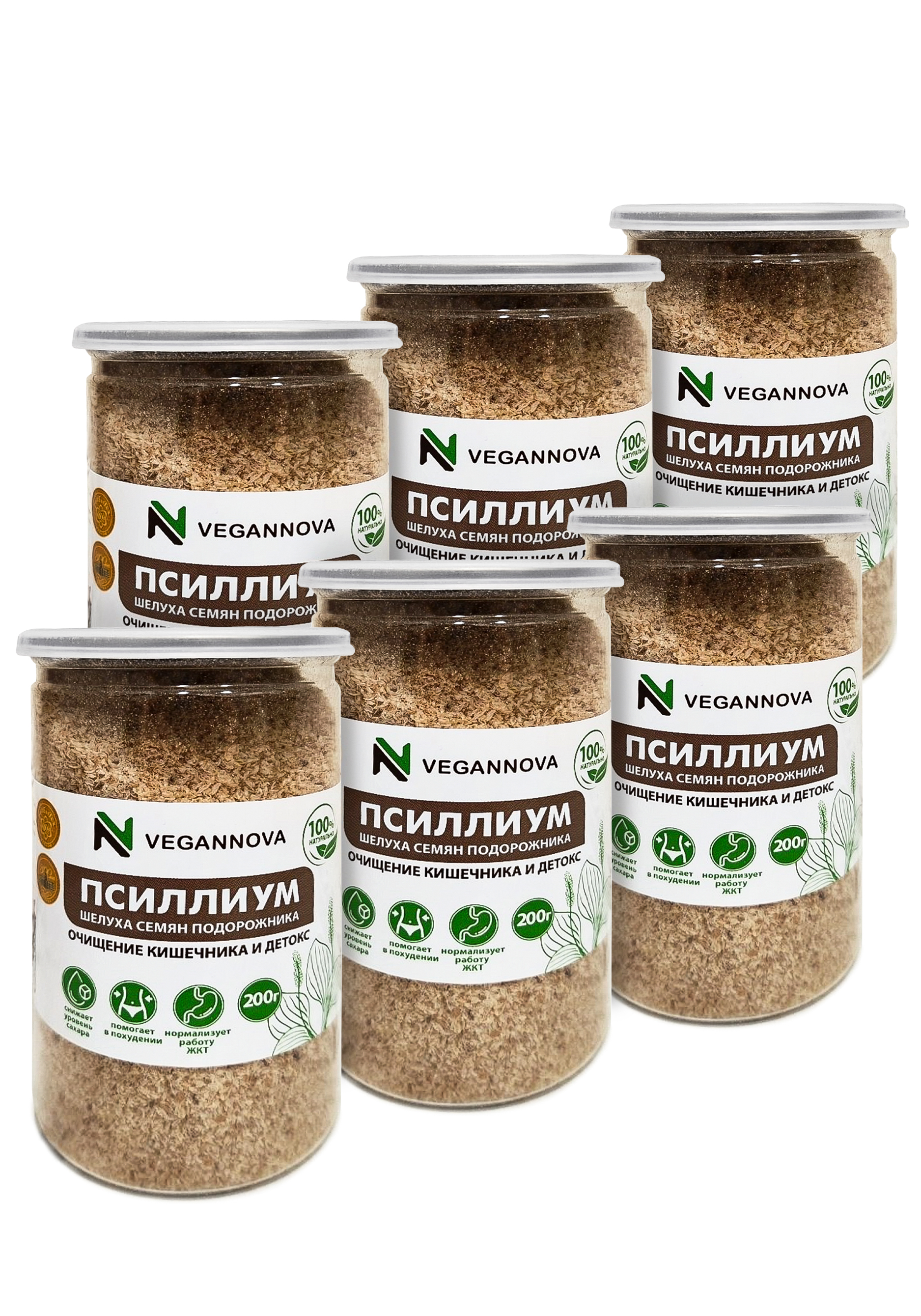 Псиллиум, 5 шт. + Подарок