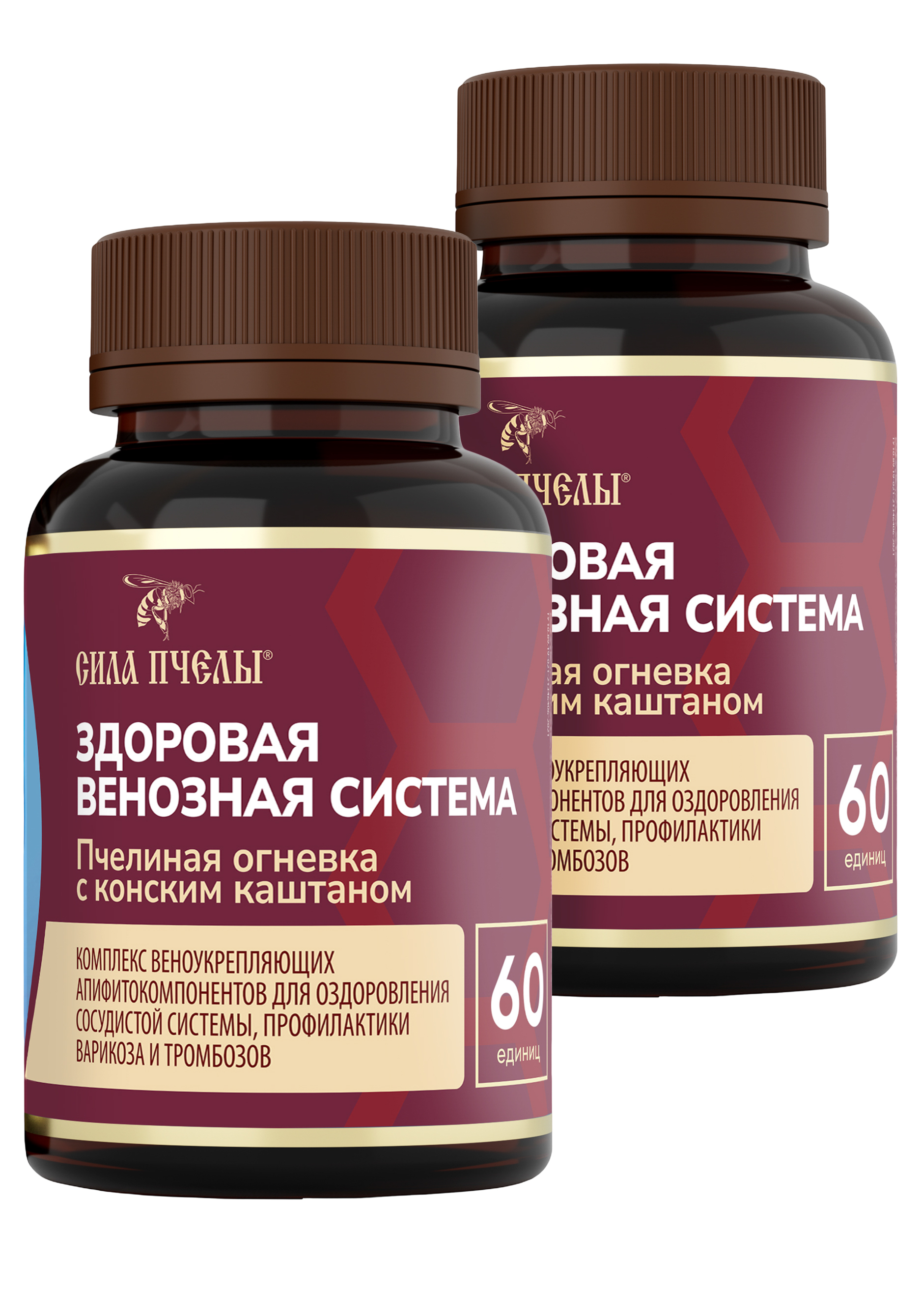 Комплекс "Здоровая венозная система", 2 шт.