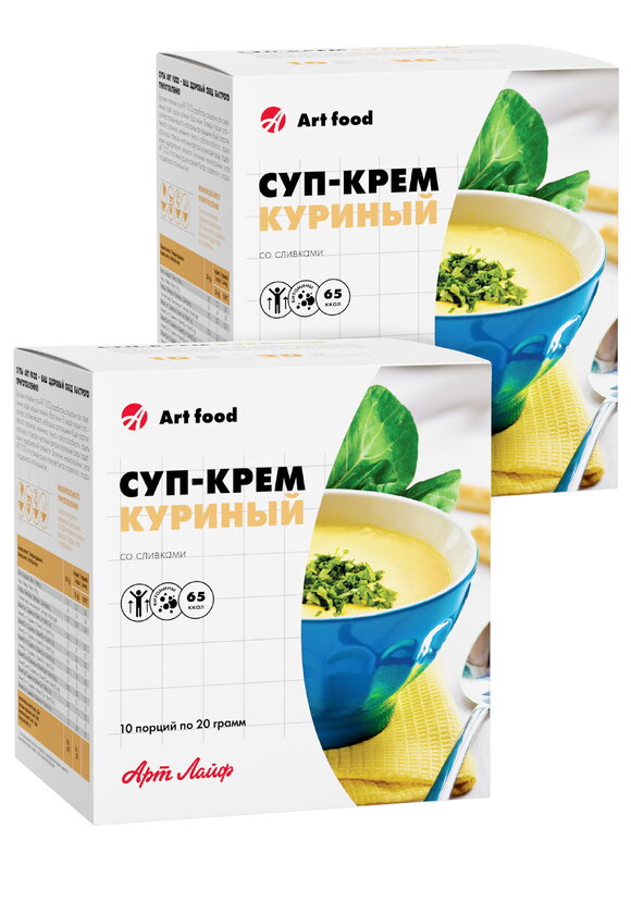 Полезные супы, 2 упаковки по 10 саше-пакетов