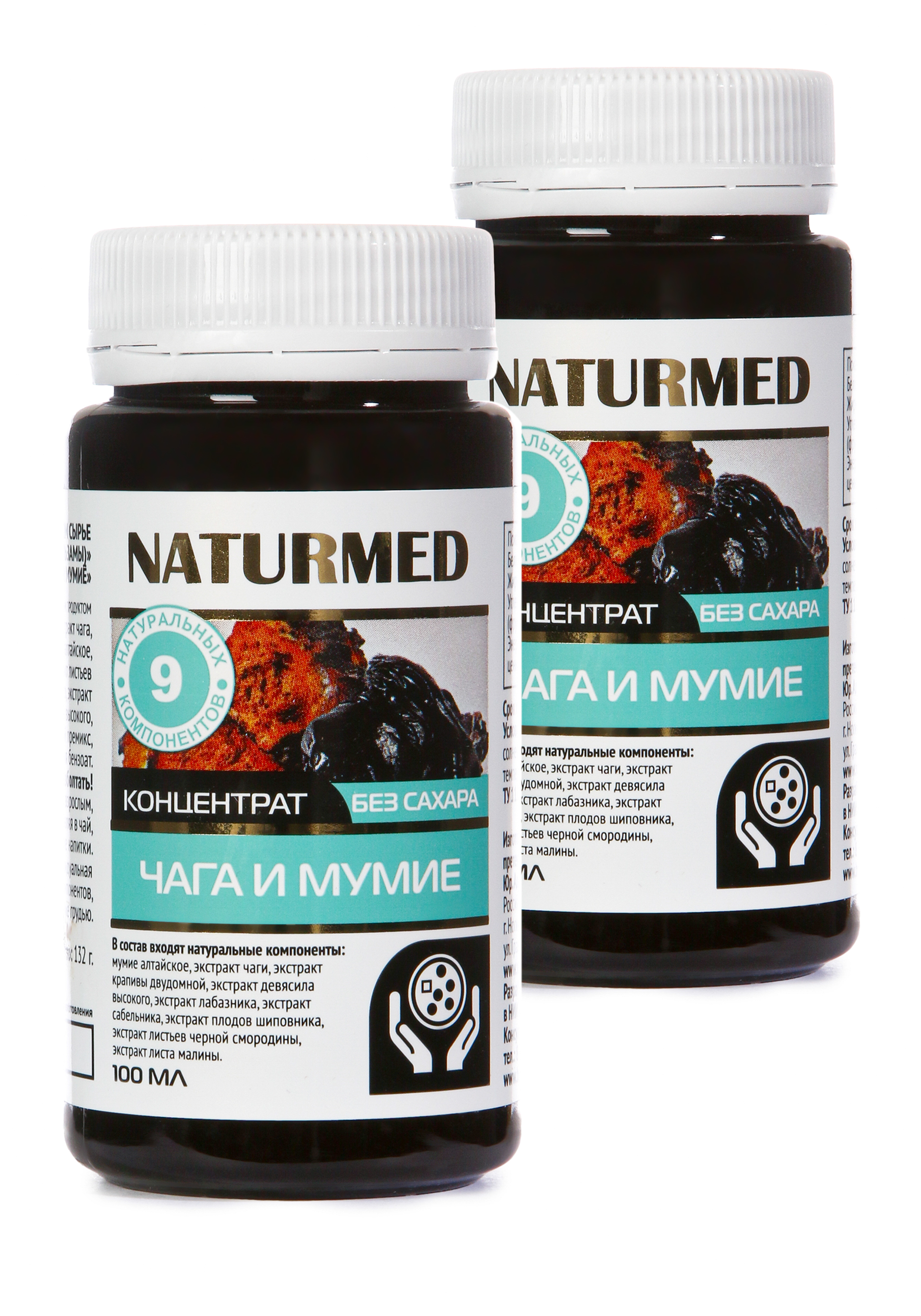 Концентрат для очищения "Чага и мумие", 2 шт.