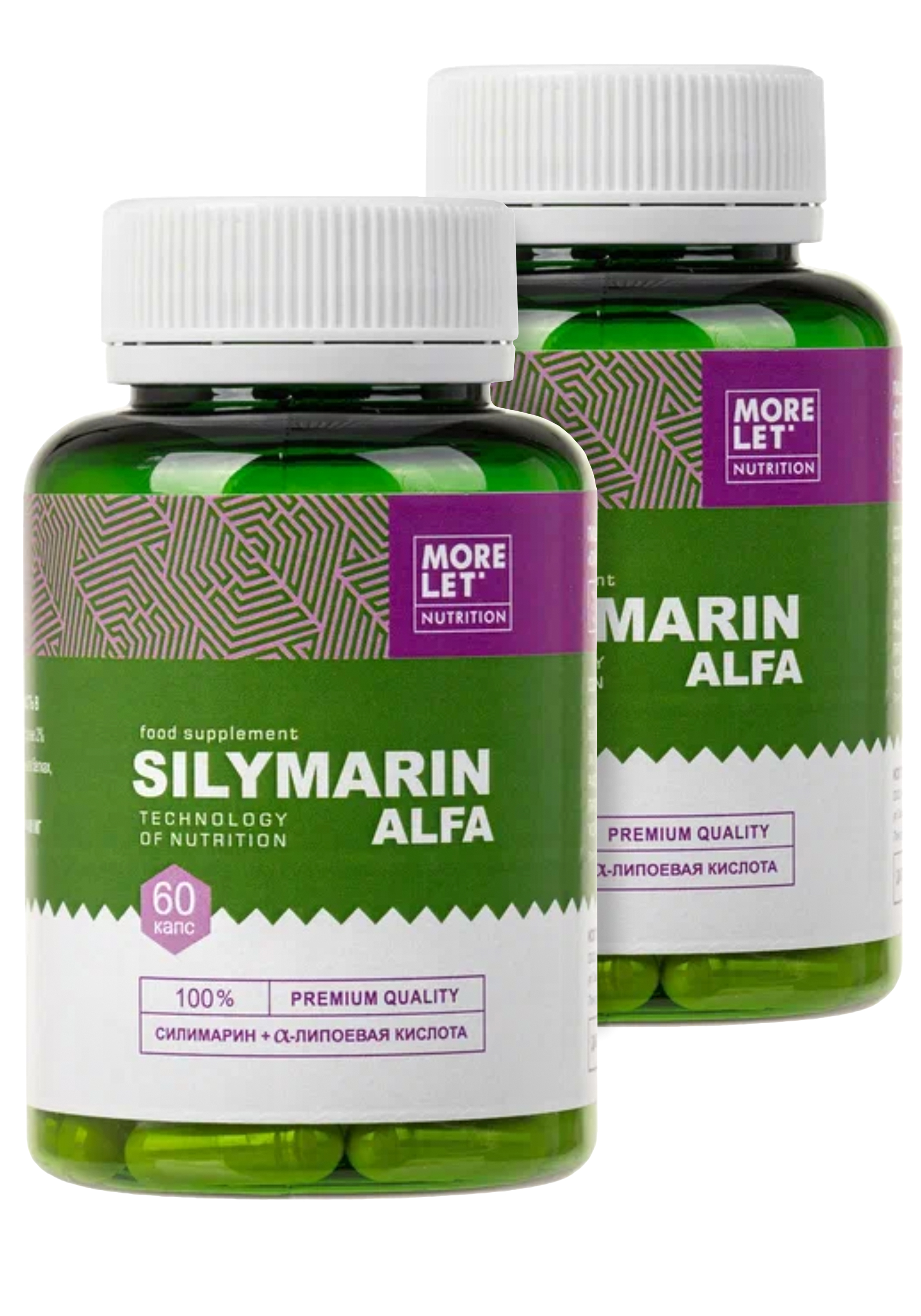 Комплекс для печени "Силимарин", 2 шт.