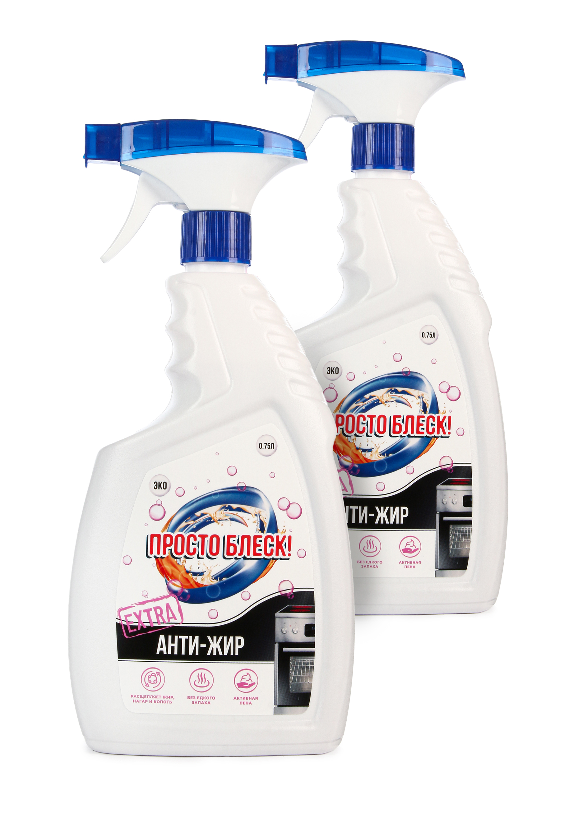 Спрей для удаления жира "Экстра пена", 2 шт.