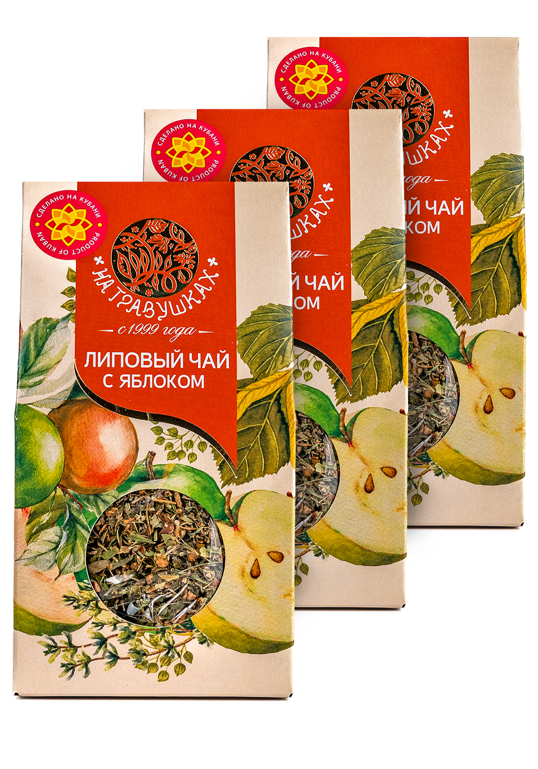 Чай "На травушках", 3 шт.