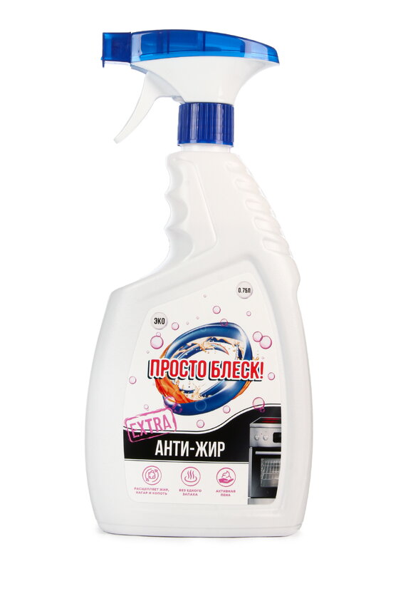 Спрей для удаления жира 