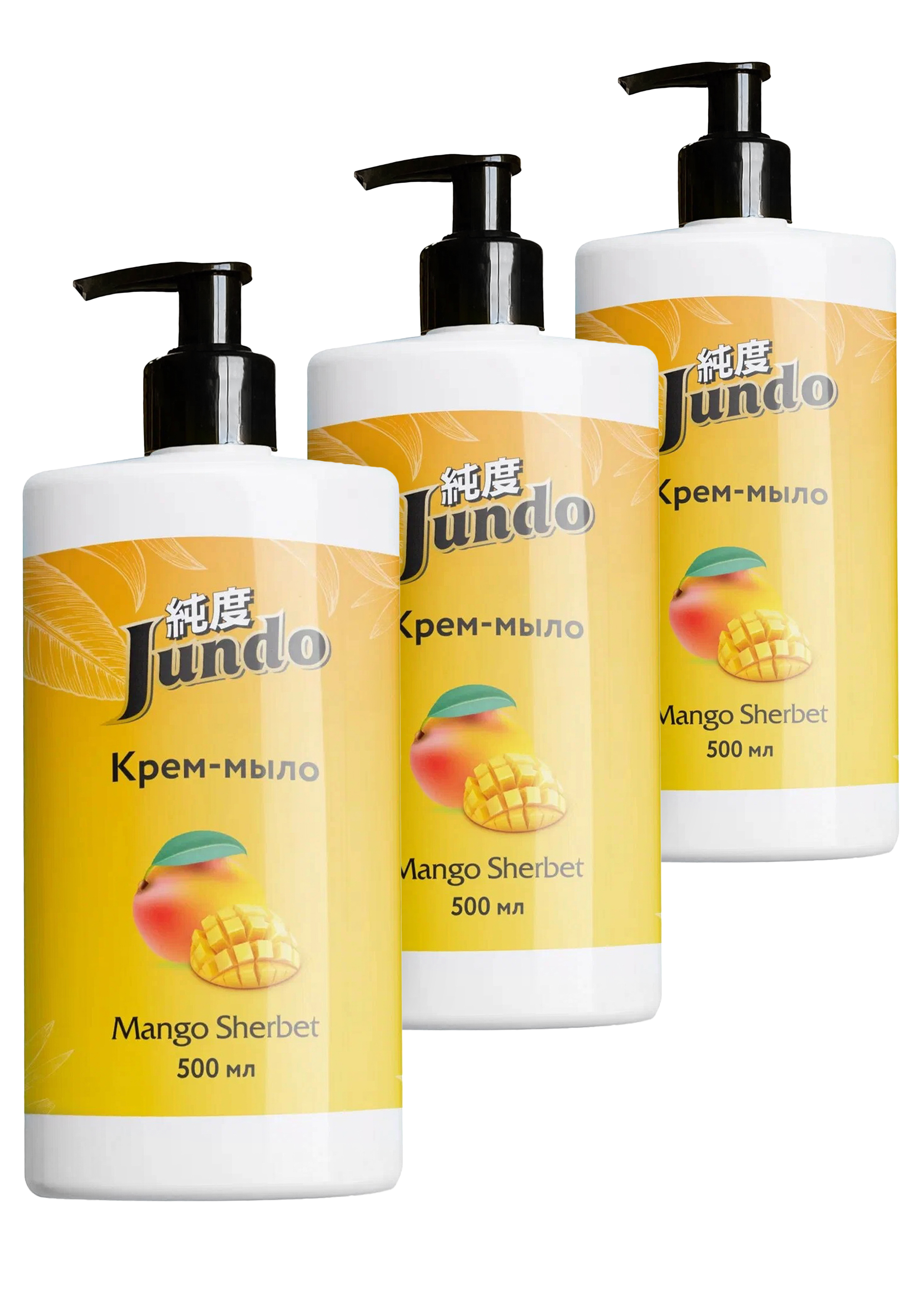 Крем-мыло с гиалуроновой кислотой"Манго"3 шт
