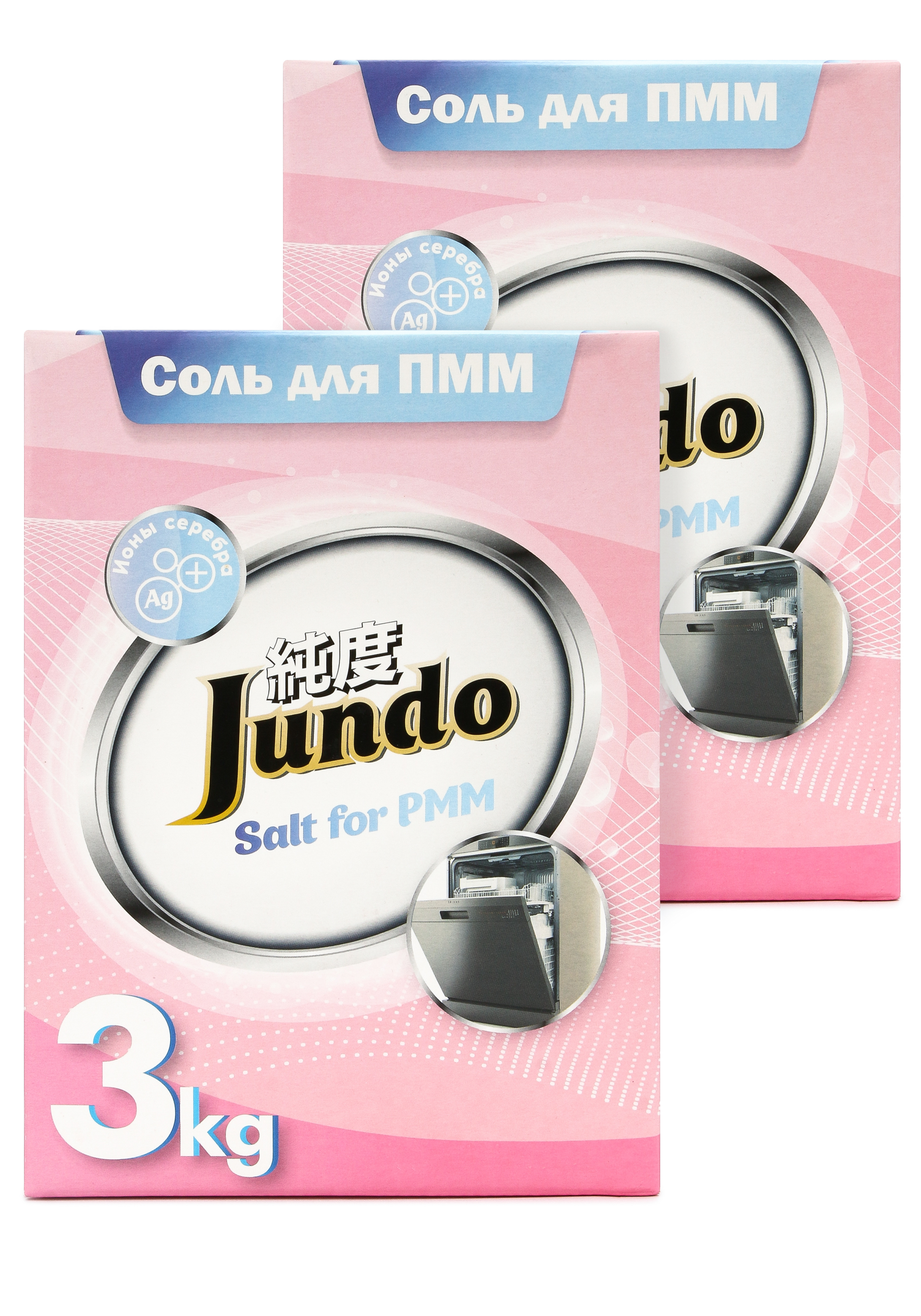 Соль для ПММ, ионизированная серебром, 6 кг