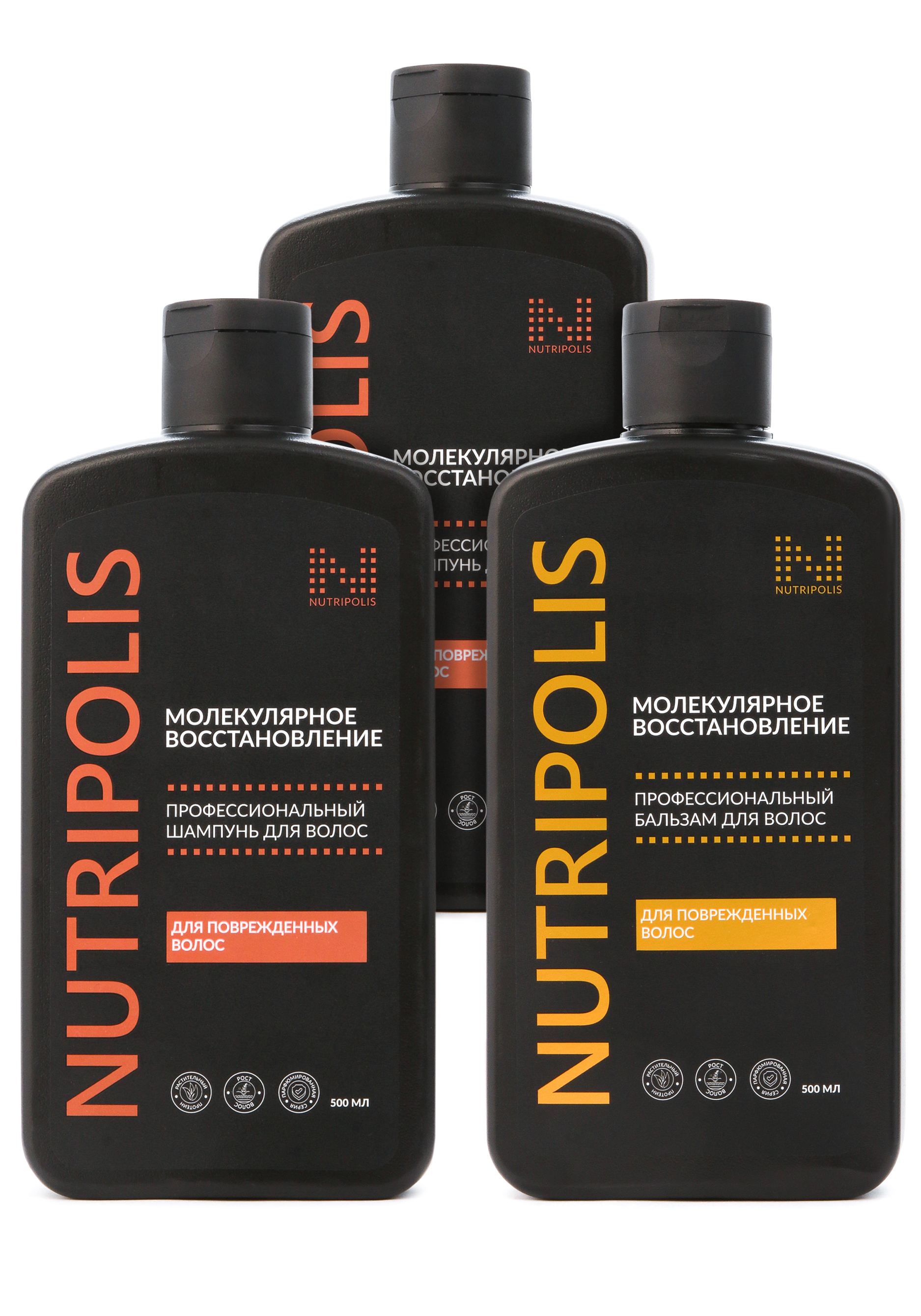 Комплекс МОЛЕКУЛЯРНОЕ ВОССТАНОВЛЕНИЕ