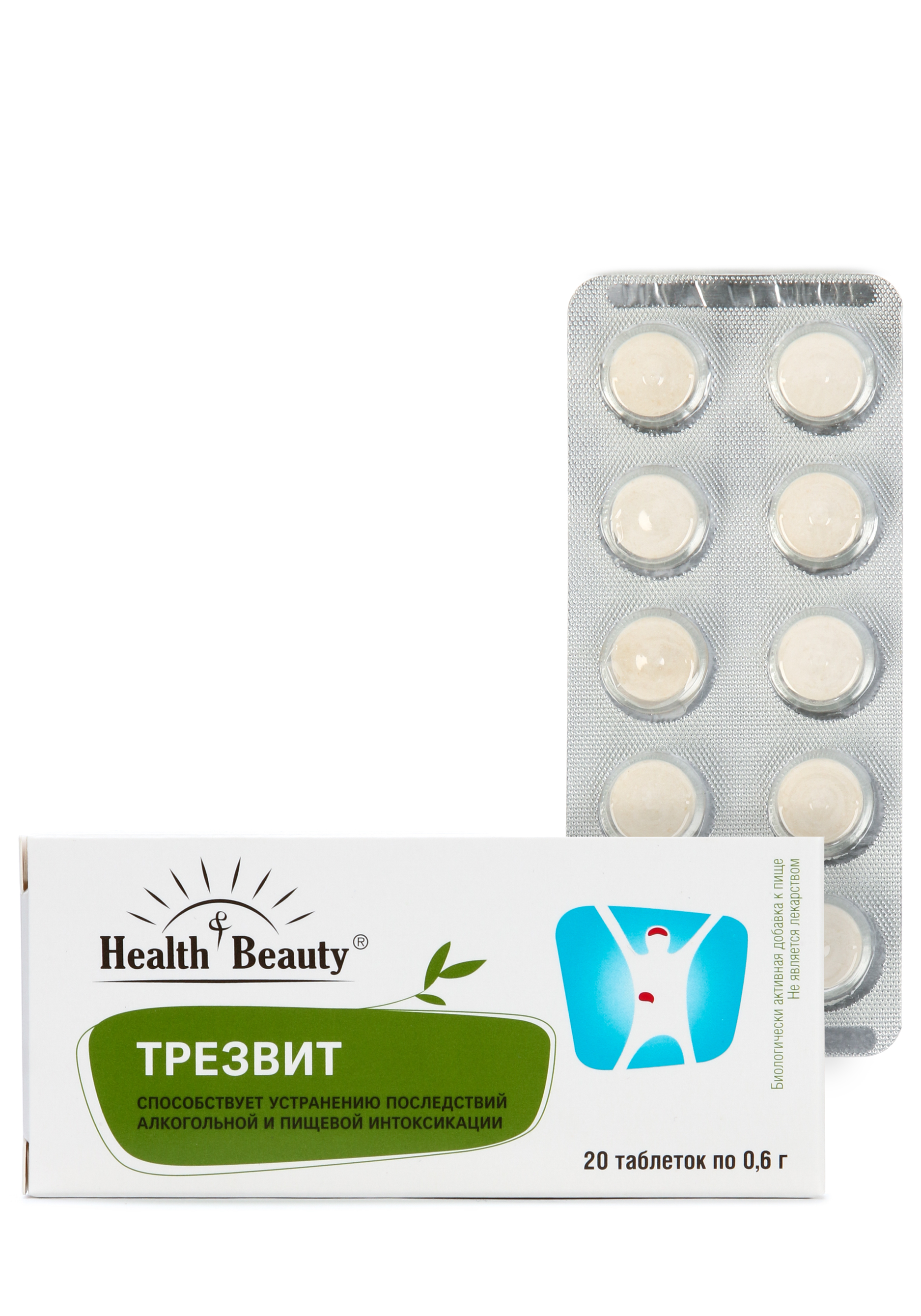 Комплекс для детокса "Трезвит"