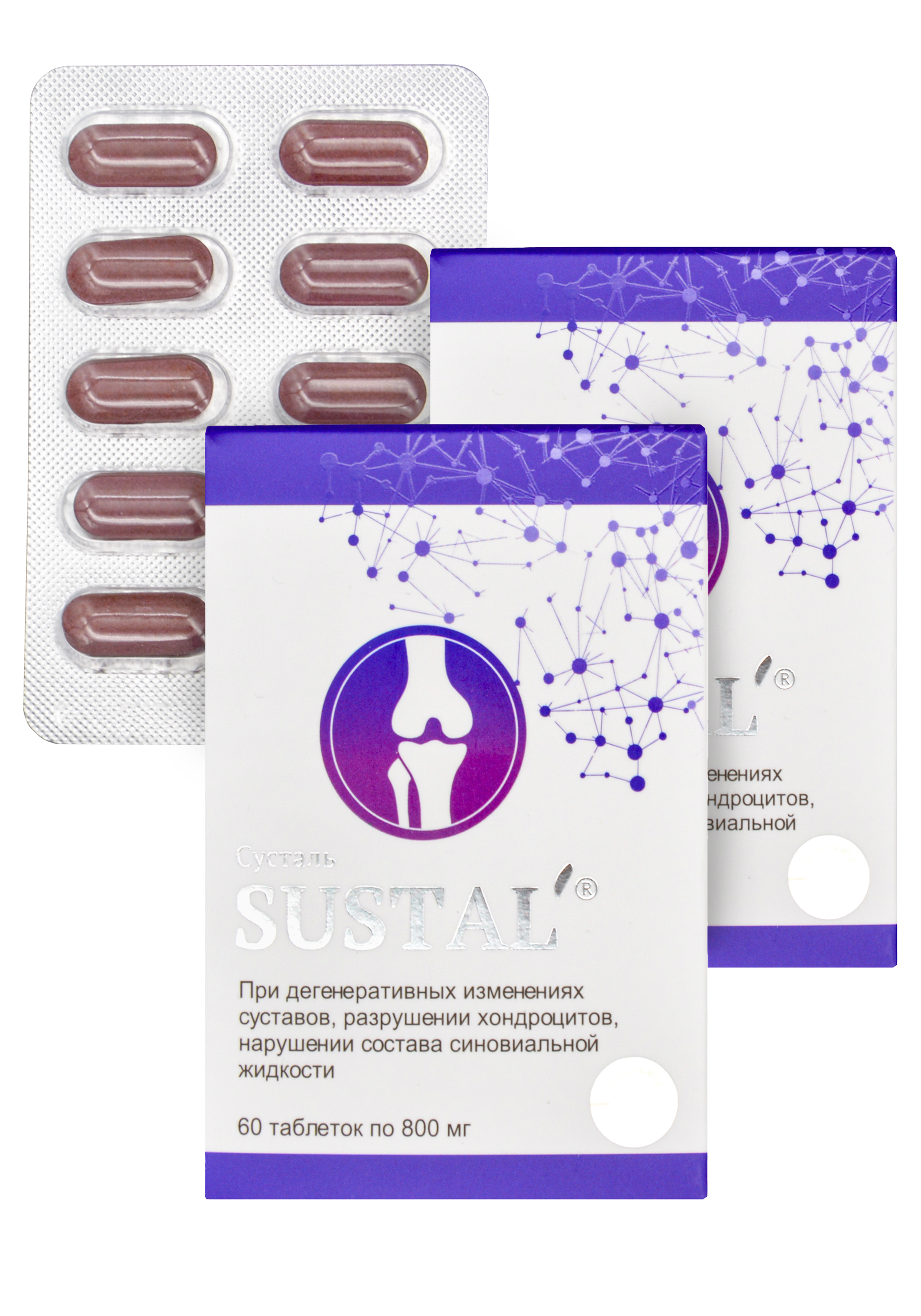 Комплекс для суставов "Сусталь" 2 шт. Табл
