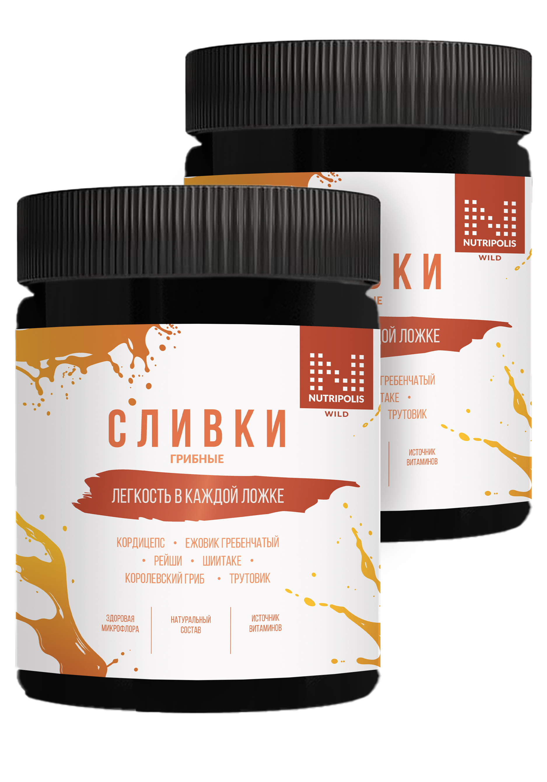 Грибные сливки с пробиотиками, 2 шт.