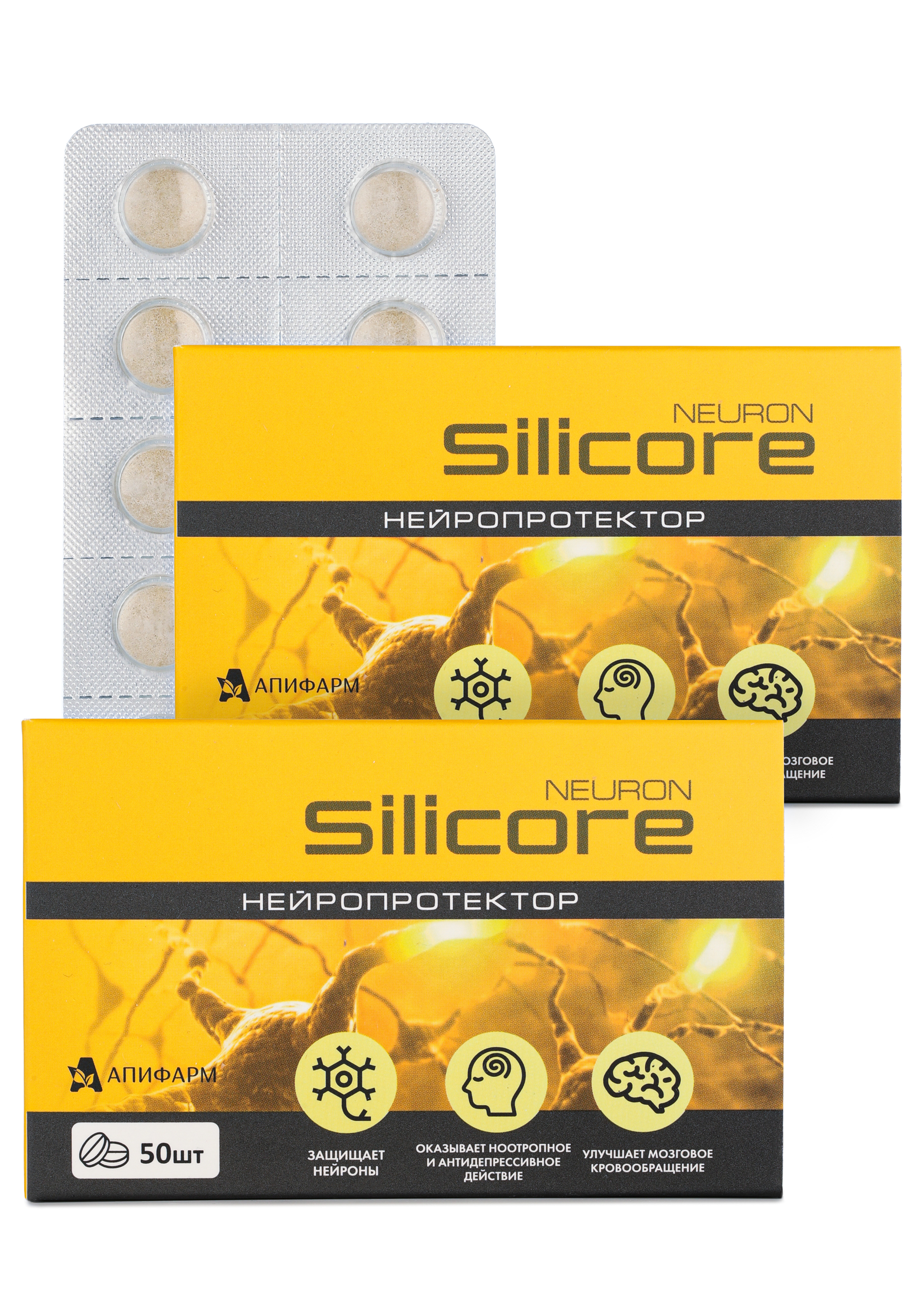"Силикор Нейрон" для защиты нейронов, 2 шт.