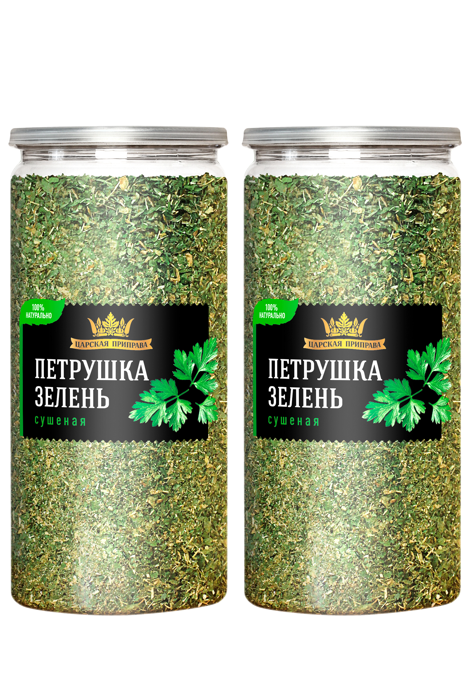 Сушеная зелень "Ароматы лета", 2 шт