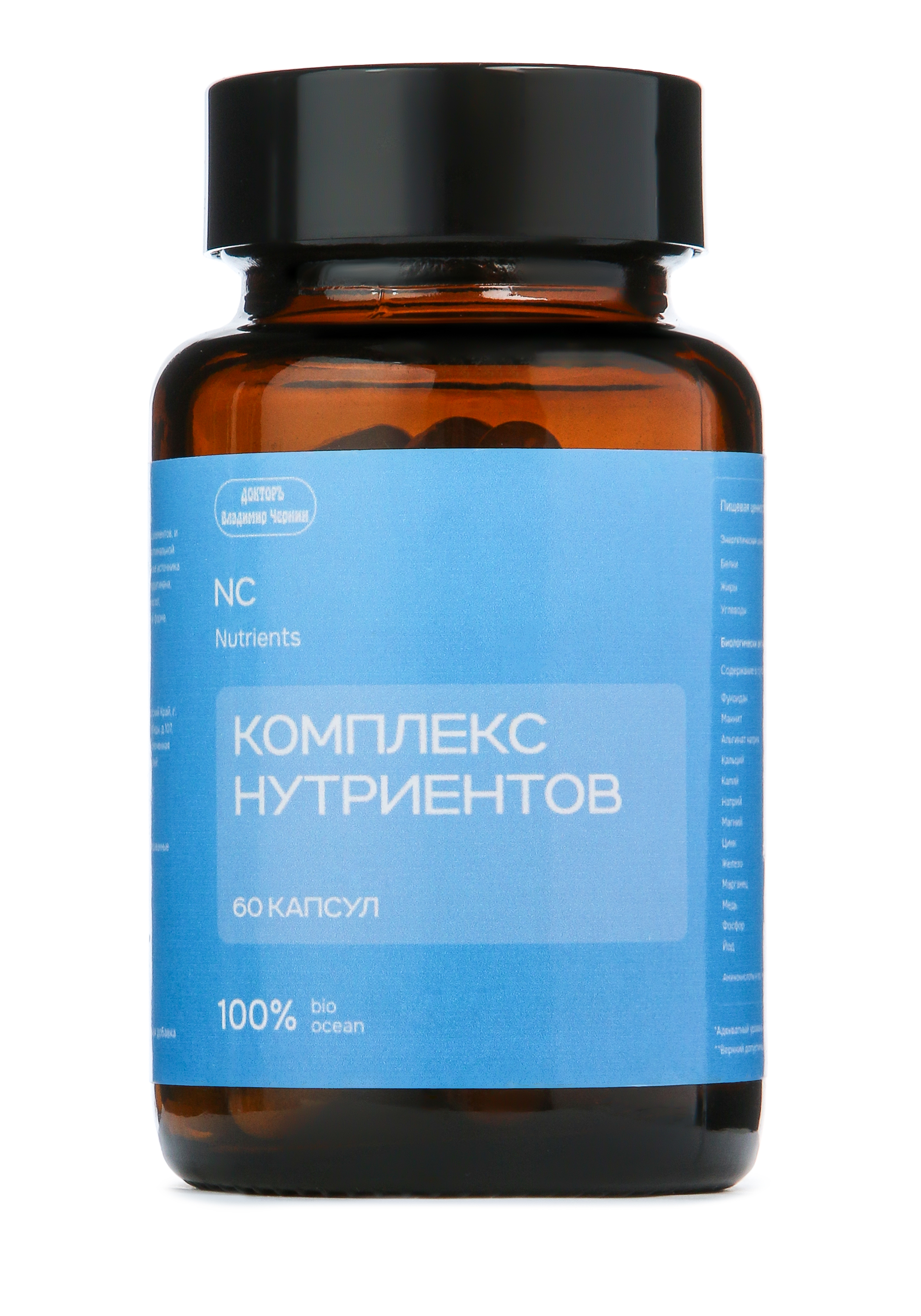 Комплекс микроэлементов