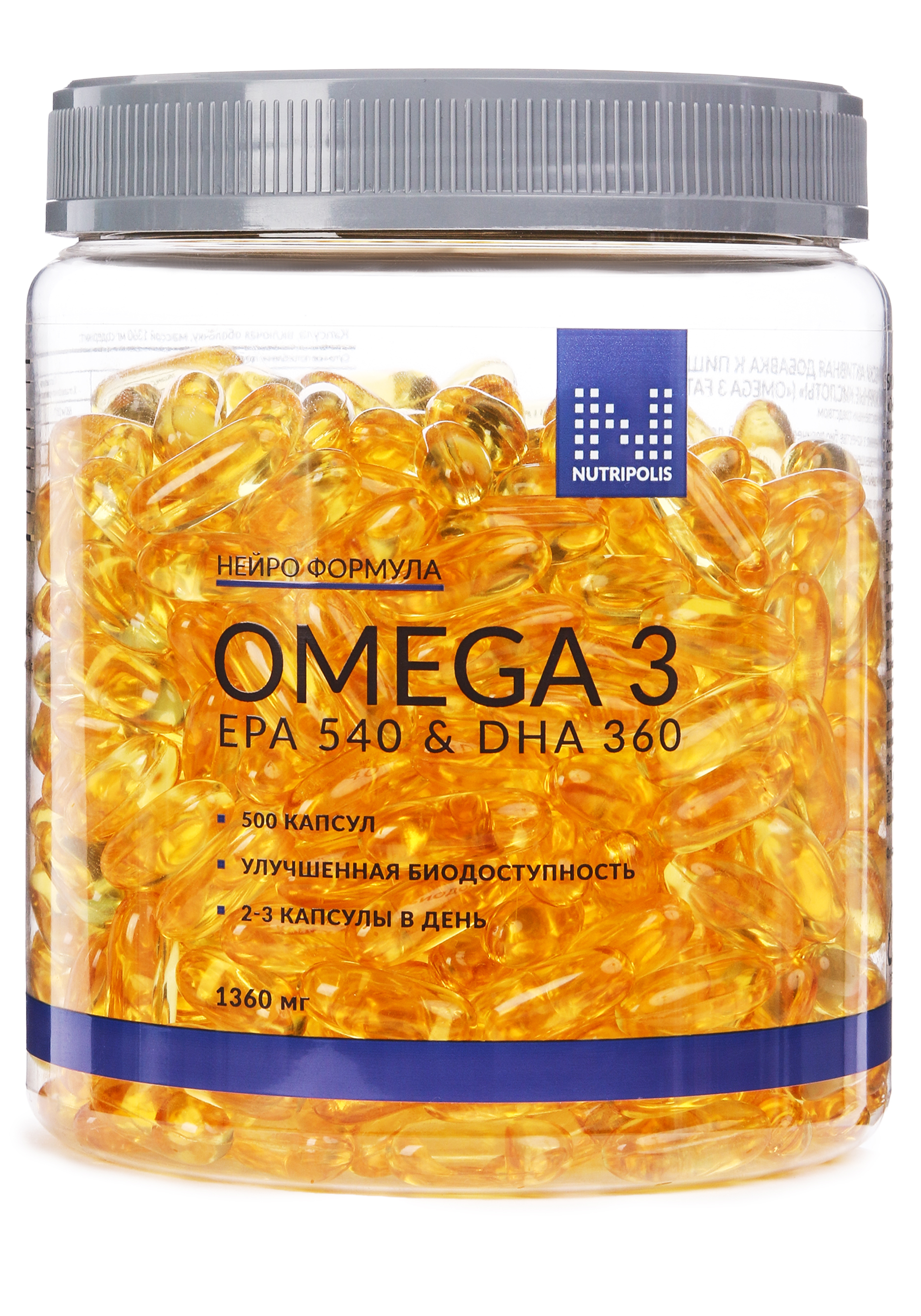 Омега 3, 500 капсул