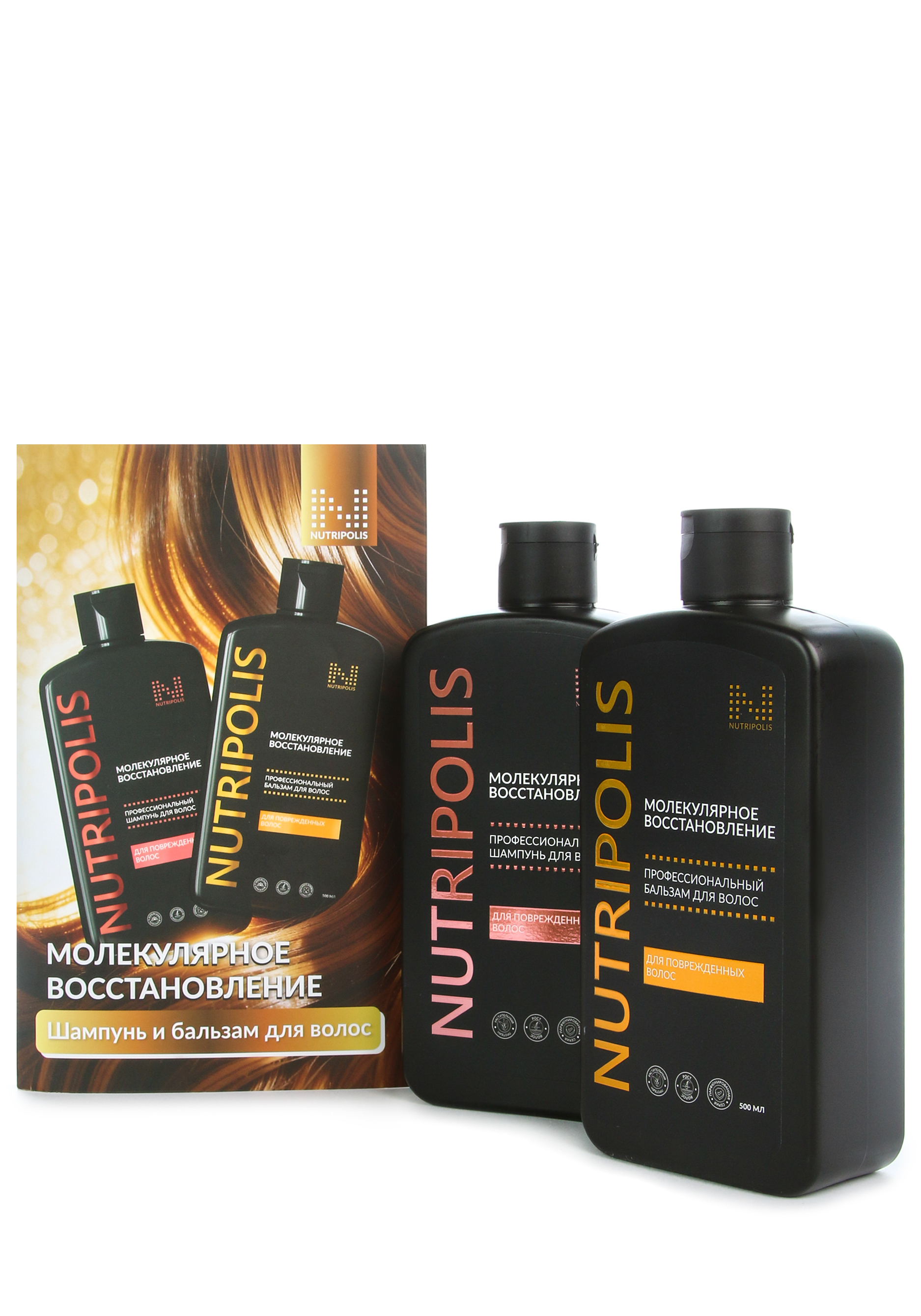 Шампунь+бальзам "Молекулярное восстановление"