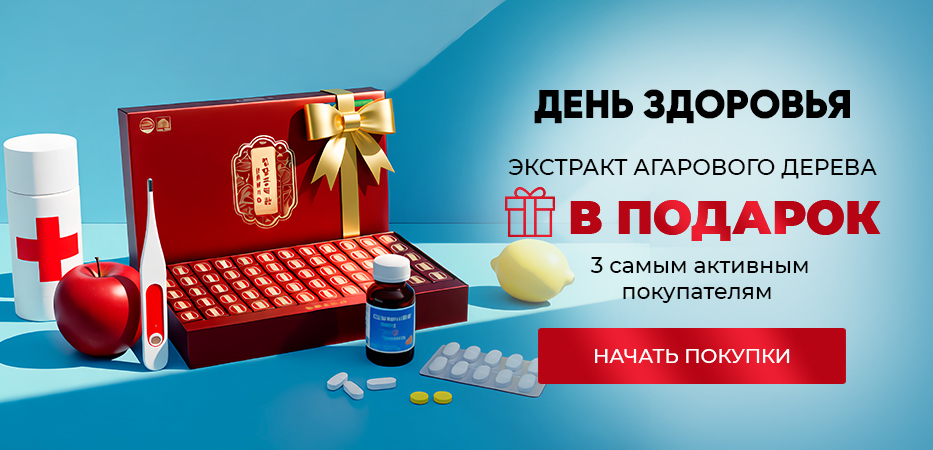 Тающая скидка: доп.скидка 15%