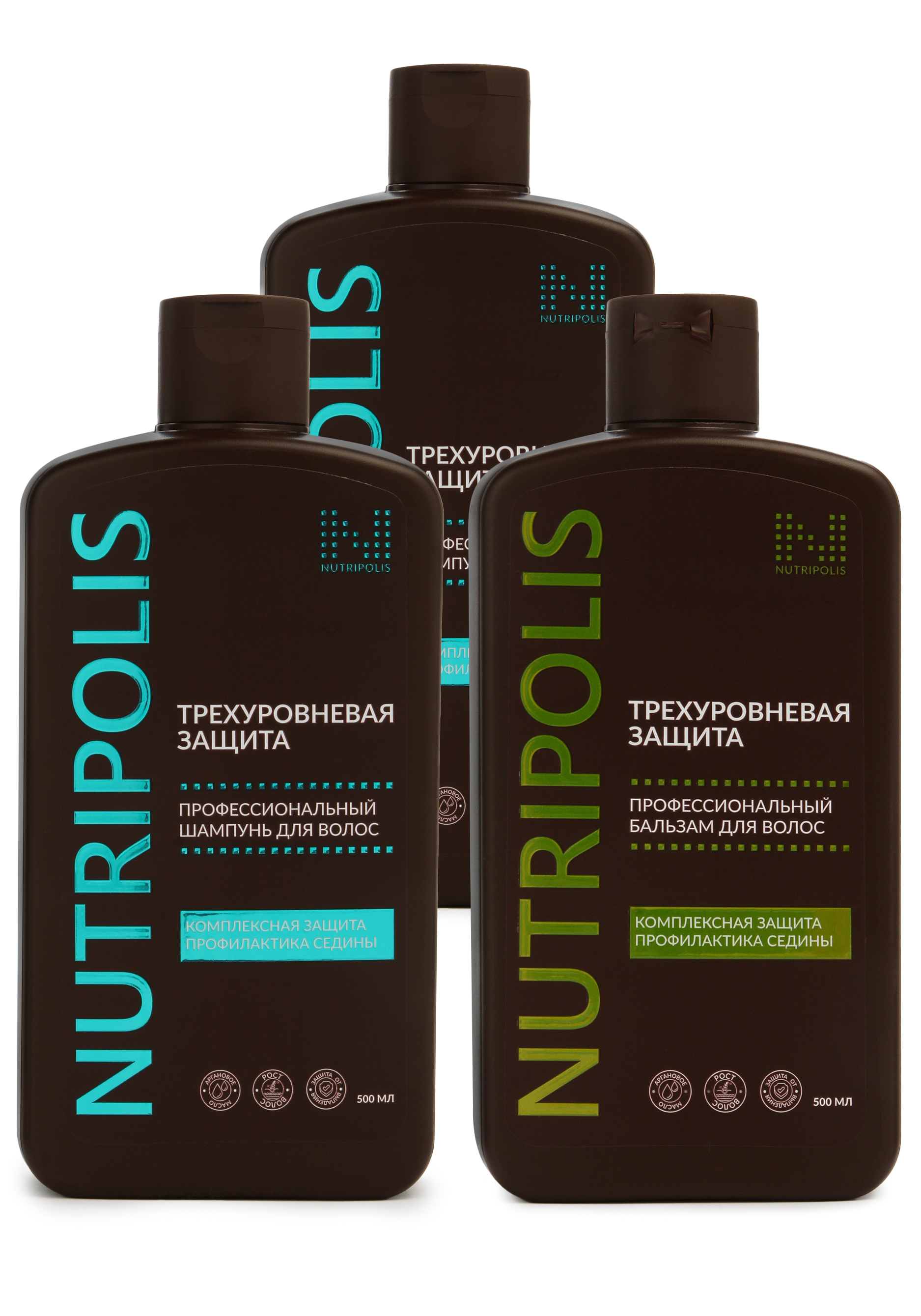 Система ТРЕХУРОВНЕВАЯ ЗАЩИТА от седины 3в1