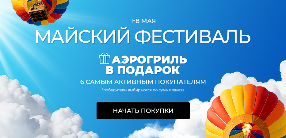 Шопинг без НДС: -22% на избранный ассортимент