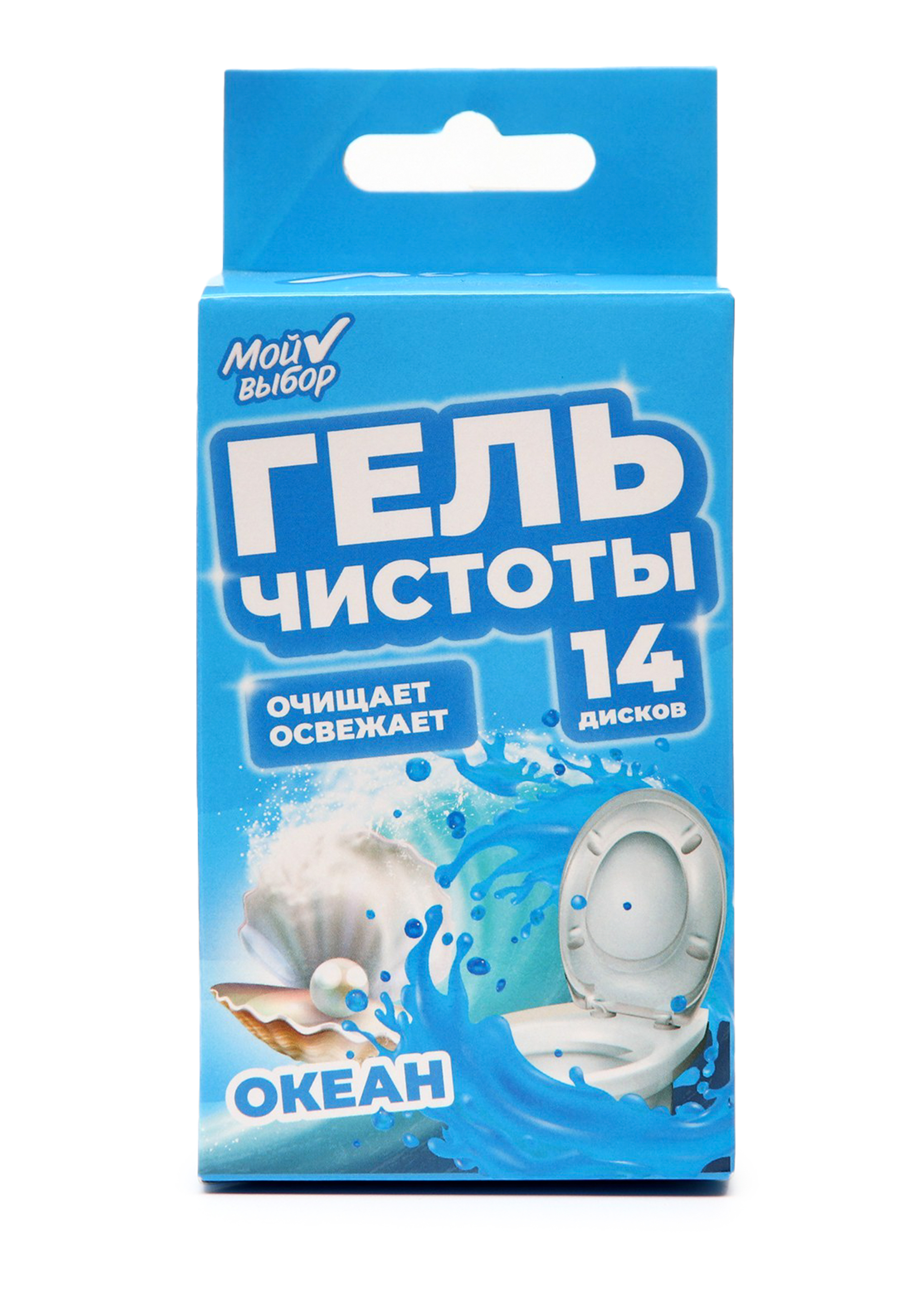 Шприц для туалета