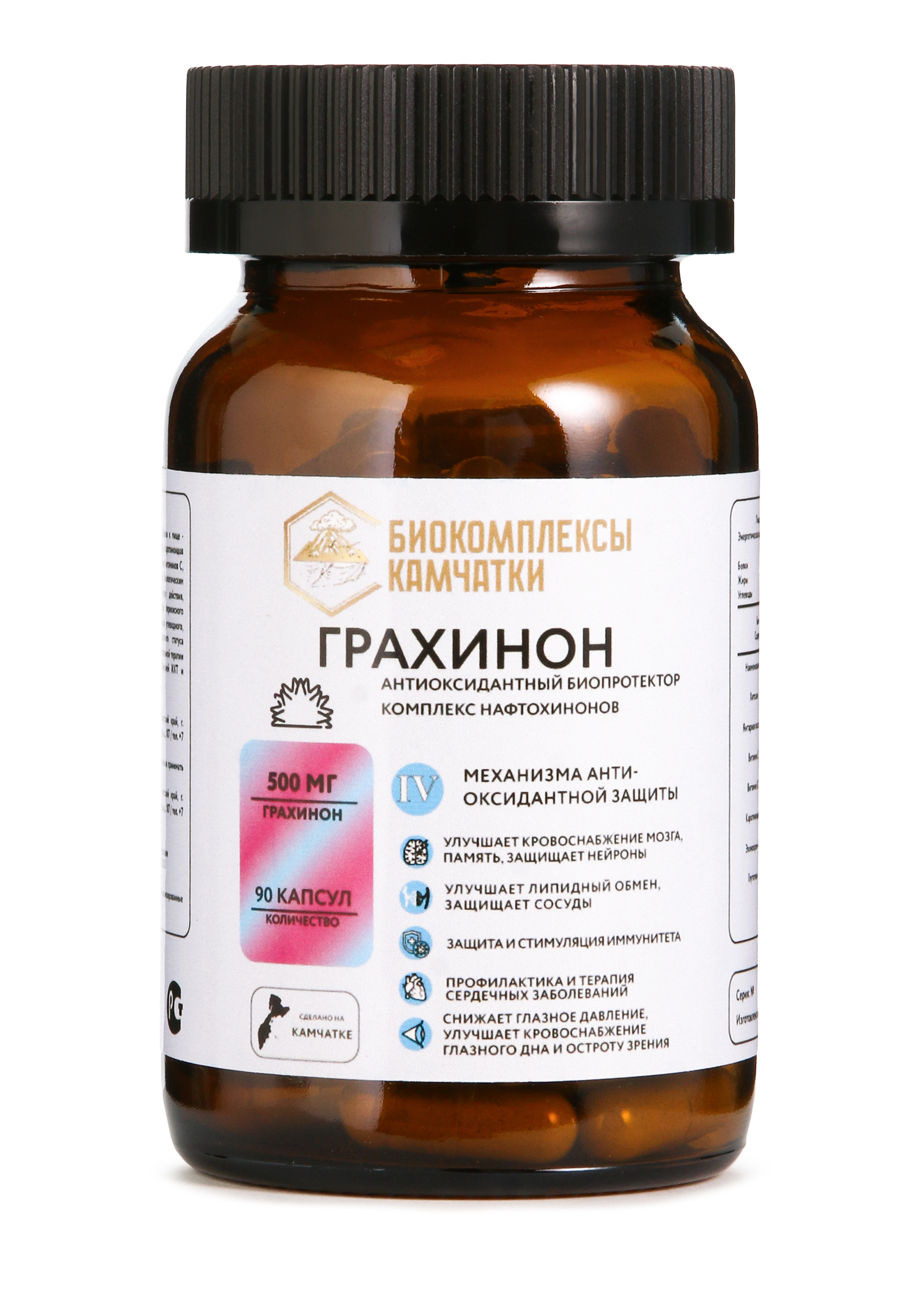 Комплекс "Грахинон" для сердца и сосудов