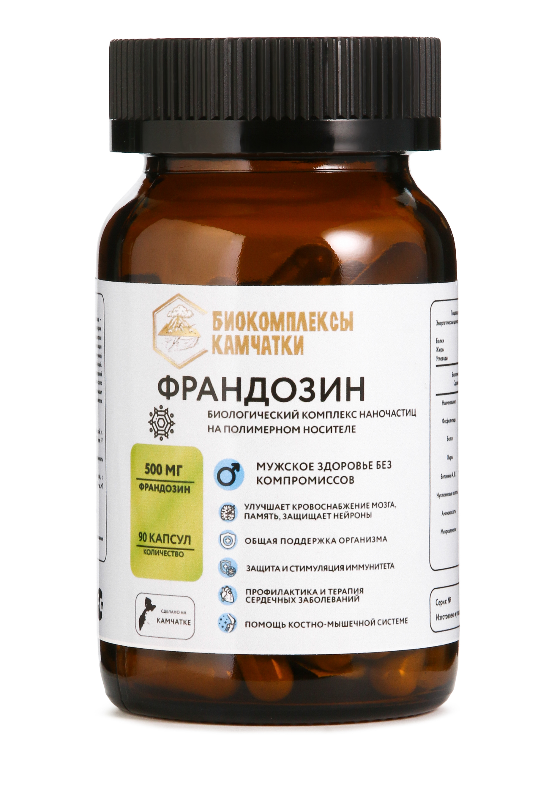 Комплекс "Франдозин" для головного мозга