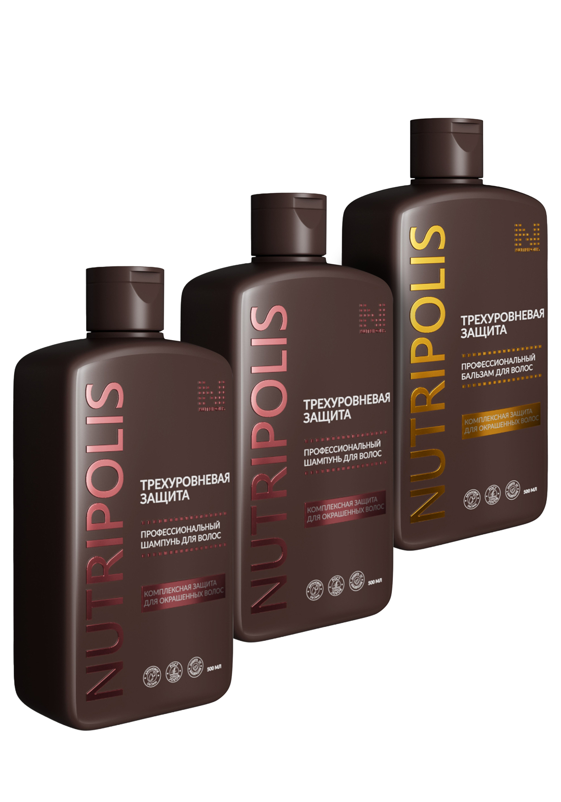 Комплекс ТРЕХУРОВНЕВАЯ ЗАЩИТА 3в1