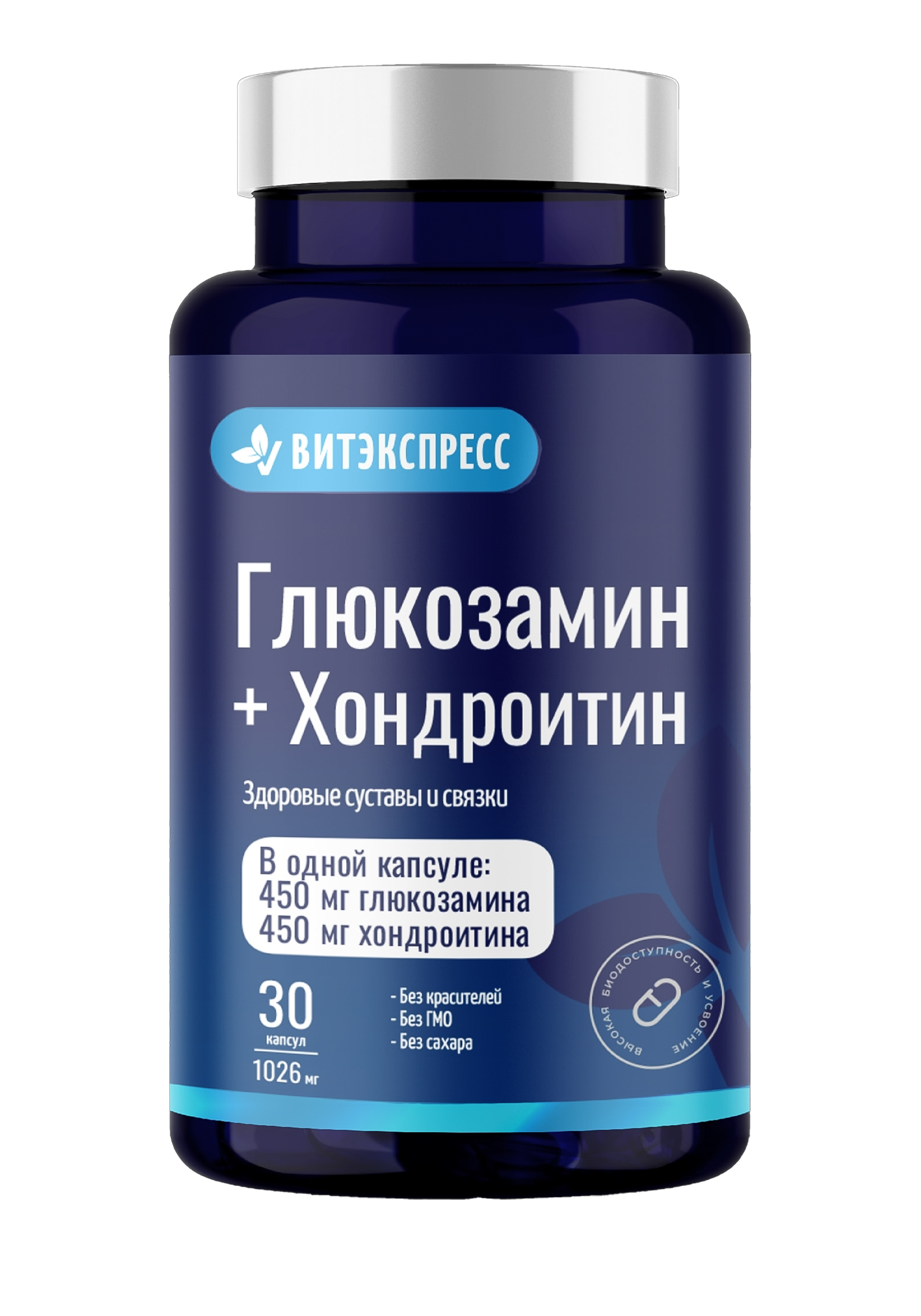 Комплекс для суставов и связок