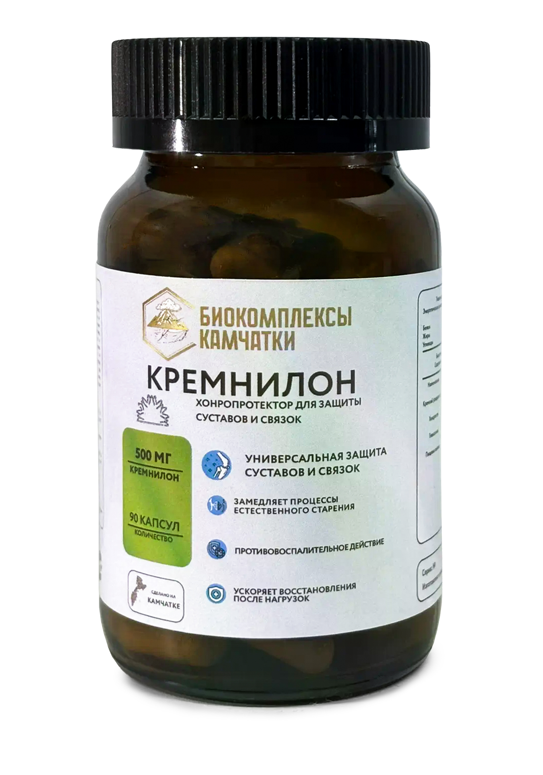 Комплекс "Кремнилон" для костной системы
