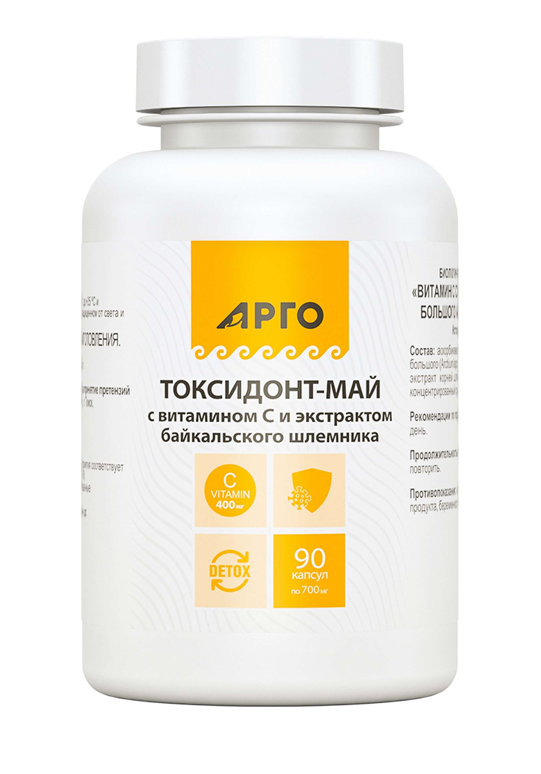 Комплекс "Токсидонт" Защита и Очищение