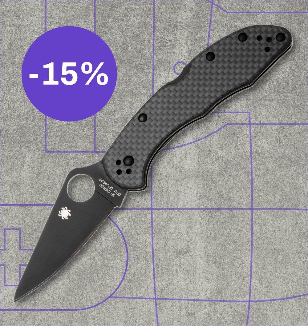 TAGESDEAL: 15 % Rabatt auf das Spyderco Delica 4 Black TiCN CPM CruWear, Carbon Fiber, Sprint Run