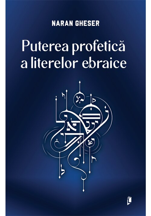 Image of Puterea profetica a literelor ebraice