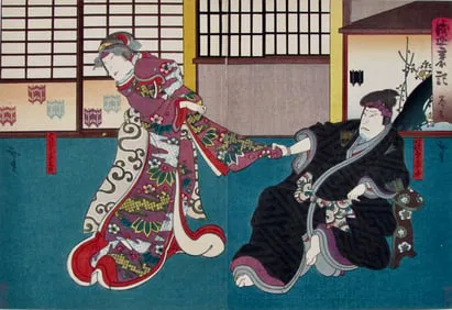 Japanese Woodblock Prints