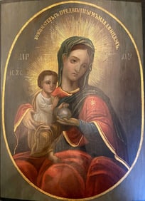 Icon of the Mother of God Degtyarevskaya